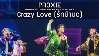 PROXIE - Crazy Love @The Final Fantasy Concert - 16 Nov 24 [4K]