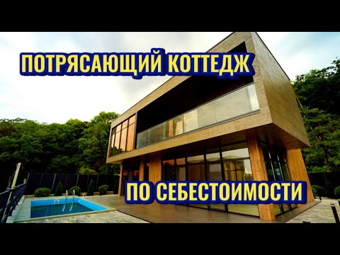 Купить Дом В Стиле Хай Тек Сочи