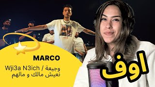 الرأي ورد الفعل ▷  MARCO -  Wji3a N3ich / وجيعة نعيش مالك و مالهم