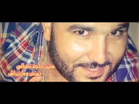 Reda Taliani 