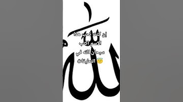 انها 15 ثانية فقط #تلاوة_مؤثرة #تلاوة_خاشعة #إسلام_صبحي