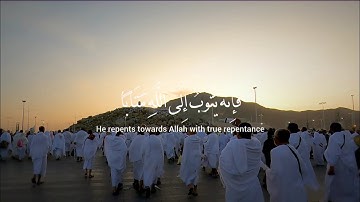 سورة الفرقان 💗