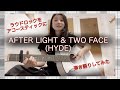 AFTER LIGHT & TWO FACE (HYDE Acoustic cover)