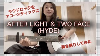 Download Lagu AFTER LIGHT \u0026 TWO FACE (HYDE Acoustic cover) MP3