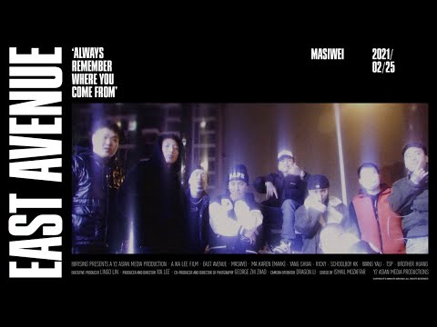 Masiwei - East Avenue (Official Documentary) - YouTube