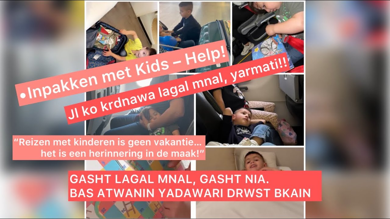 Inpakken & Op Reis met de Kids! Gezelligheid, Geduld & Vakantiekriebels #familyvlog #travelwithkids