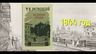 «Великий мыслитель и гениальный писатель …»