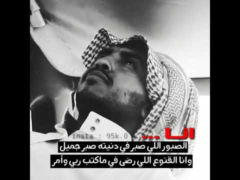 شيلة مالنا الا الصبر يارب وصبرنا