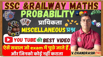PROBABILITY with Tricks & shortcuts|Probability- miscellaneous question।Probability By v.chandra sir