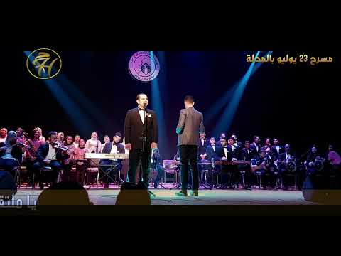 يا ملتقى الصحبه إبراهيم ابو يدك ﻘﻴﺎﺩﺓ ﺍﻟﻤﺎﻳﺴﺘﺮﻭ ﻫﻴﺜﻢ ﻣﺪﺣﺖ ﺑﺴﻴﻮﻧﻰ