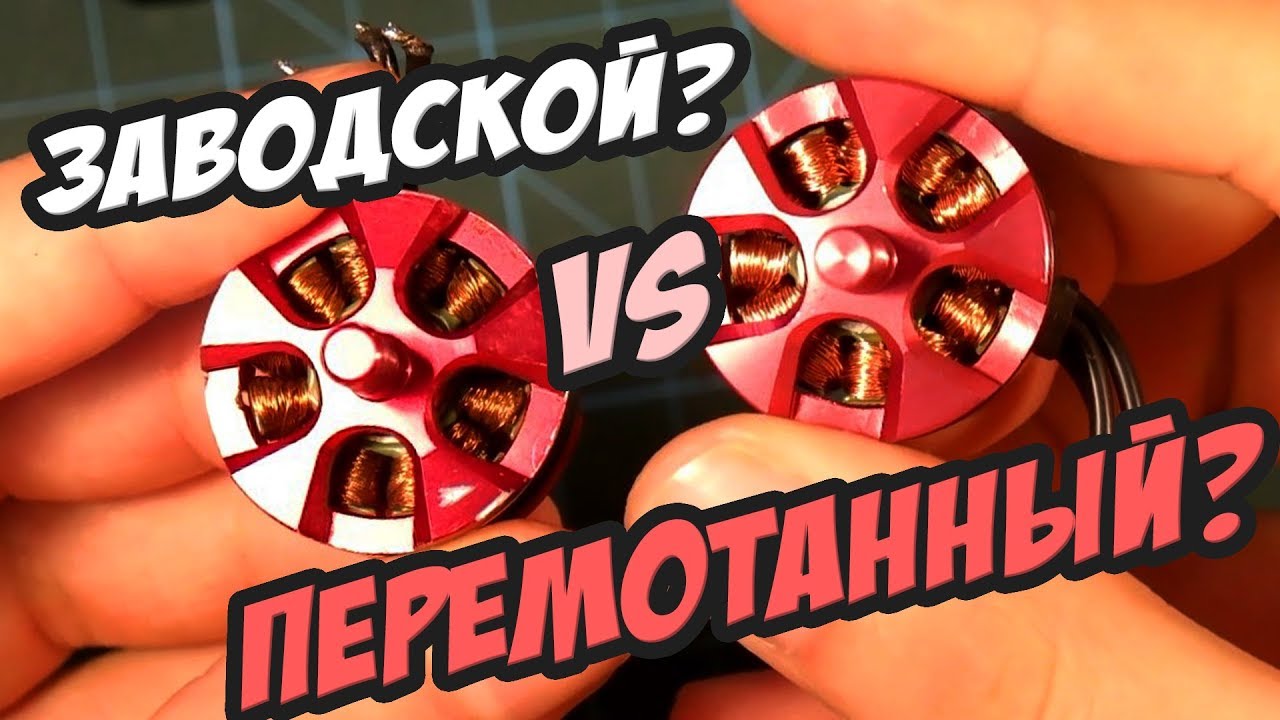 Перемотка мотора болгарки
