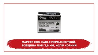 Маркер Eco Eagle перманентний, товщина лініі 3,8 мм колір чорний TY420