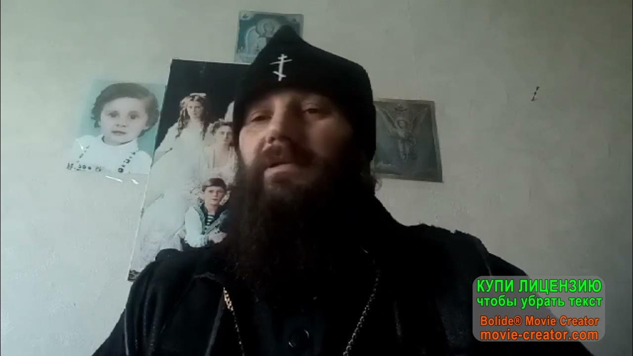 схимитрополит зосима будь верен. схиархим. схимитрополит зосима. владыка зосима якутский. старец схиархимандрит зосима.