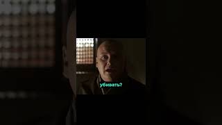 Кто заплатил за отравление #рекомендации #подпишись #моменты #играпрестолов