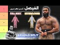                                                                                                    نجومي
