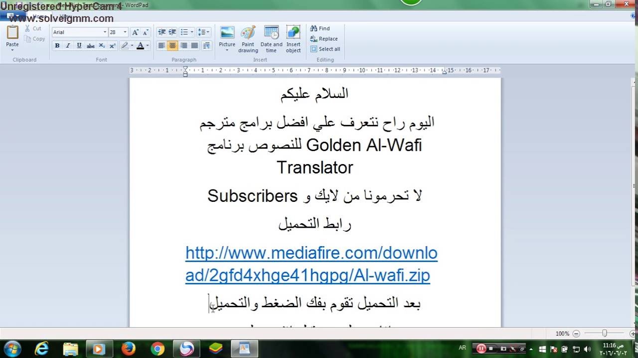 golden al-wafi translator gratuit