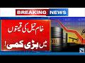 Oil Prices Drop Sharply | Global Market Update - Breaking News -24 News HD