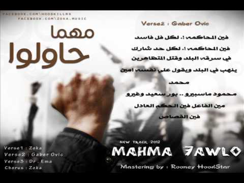  7 مهما حاولو       