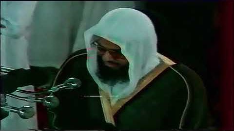 سورة الفاتحة شريم 1413