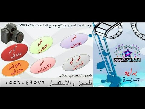 فترة الاختبارات خطر بهدد ابنائنا ابنك أمانة مو شنق جرافيك