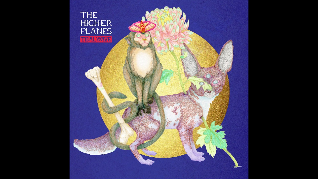 The Higher Planes - It Falls Apart Before It Comes Together