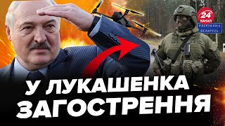 🤯ЕКСТРЕНО! Білорусь звинуватила країну НАТО у НАПАДІ. Ситуація НА МЕЖІ