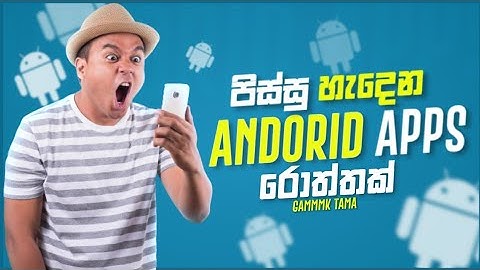 Top 5 Best Android Apps of 2022 | Useful Apps In Android 2022 | Apps that you must Download