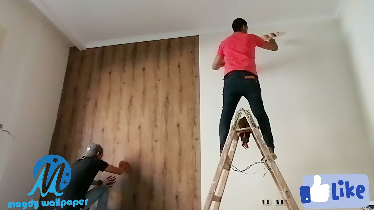 شرح طريقة لصق ورق حائط خشب 3d الماني ومشاكل لصق ورق الجدران وانوع مادة  اللصق تجديد ديكور البيت - YouTube