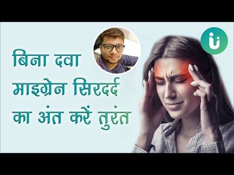 वीडियो: घुटनों में दरार डालने के 3 तरीके