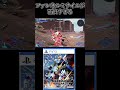 ファンネルミサイルが面白すぎる…wwwww　#shorts 【ガンダムブレイカー4】 #まっするげーみんぐ #ガンダムブレイカー4　#機動戦士ガンダム