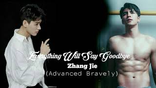 ADVANCE BRAVELY OST | Everything Will Say Goodbye — Jason Zhang (张杰) | Lyric Video