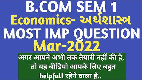 bcom sem 1| economics most imp question | march 2022 | gujarat university|