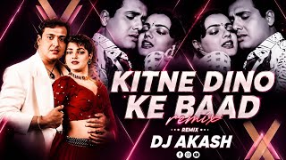 Kitne Dino Ke Baad Mile Ho l Love DJ Songs l Club Mix l Dj Sagar Rath $ Akash l 90s Old Songs