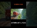 ChatGPT vs Gemini vs Copilot どれが一番リアル？【273系やくも】