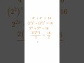 A very strange equation: can you solve it? #mathshort #algebra #mathtrick #equations #math #mathhelp