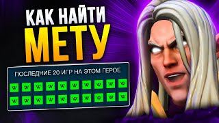 ИНБОССИК ИЗУЧАЕТ КАК ПОБЕЖДАТЬ НА ИНВОКЕРЕ В ПАТЧЕ 7.35 | INBOSSIK DOTA STREAM | ИНВОКЕР ИНБОССИК