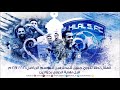 محمد المشعل زعيم كل الأندية 2017