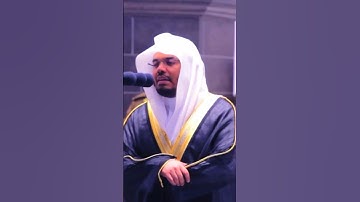 ختم سورة البقرة بصوت -الشيخ ياسر الدوسري- الآيات: من الآية 77 الى الآية 79