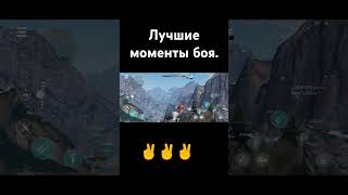 Один манёвр и бой перевернулся🛩️#warthunder #воздушныйбой #одинманевр#сложныйбой#