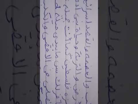 اغنية الكلب والعضمه والقصد إسرائيل    