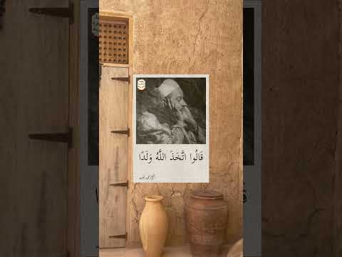 الشيخ محمد رفعت من سورة يونس