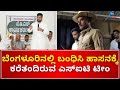 Prajwal Revanna Case | SIT | ರಾತ್ರಿ ಹಿಮ್ಸ್ ಆಸ್ಪತ್ರೆಗೆ ಆರೋಗ್ಯ ತಪಾಸಣೆಗೆ ಕರೆತಂದಿದ್ದ  SIT