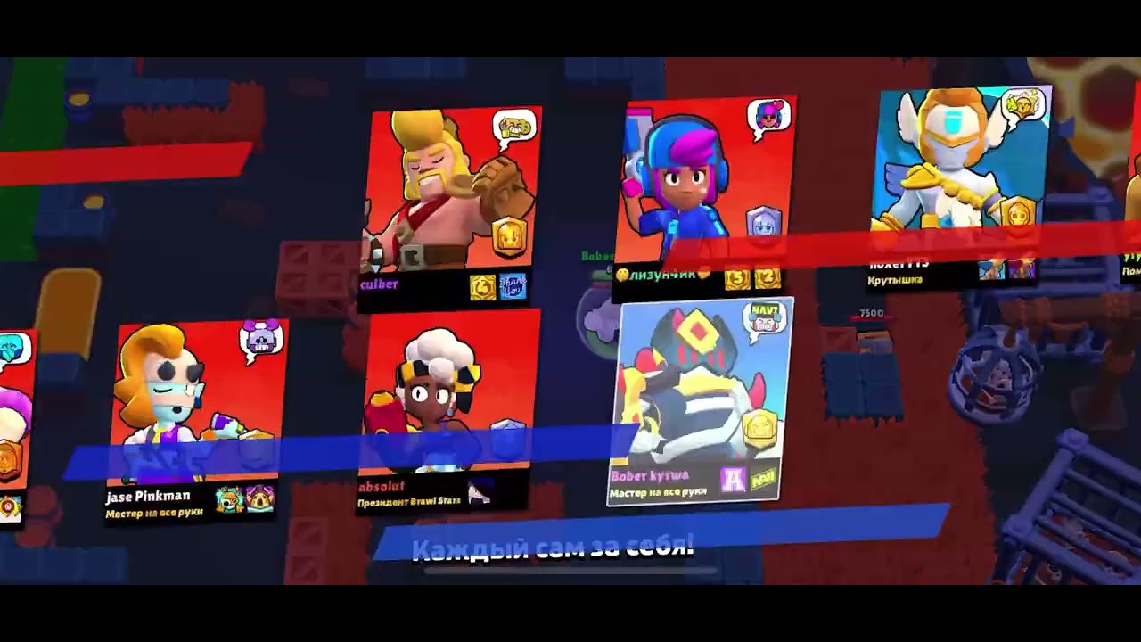 Апаю 1000 кубків на вольте brawl stars 