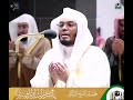 ياسر الدوسري اللهم ولك الحمد بان بلغتنا رمضان