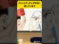 叩いて被ってジャンケンポン#shortsvideo #shorts #ai