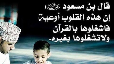 سورة القارعة