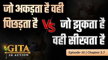 10th Episode - The one who bows is always greater than the one who stands firm | Gita In Action |...