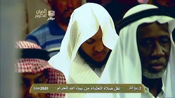 سورة الحديد | ٢٥ - ٢٩ | خالد الغامدي