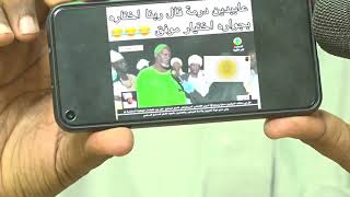 شاهد ضلال الصوفية والعلمانيين الشيخ مزمل فقيري حفظه الله تعالى ٢٠٢٠م