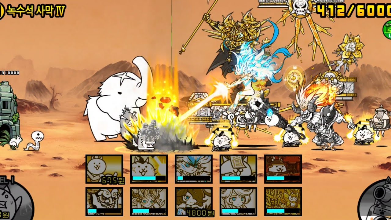 사냥꾼의 지도IV(녹수석) #냥코대전쟁#멍코소전쟁#にゃんこ大戦争#The Battle Cats